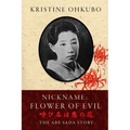 Nickname Flower of Evil (呼び名は悪の花): The Abe Sada Story