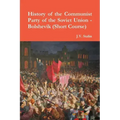 History of the Communist Party of the Soviet Union (Short Course)