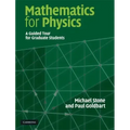 Mathematics for Physics