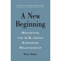 A New Beginning: Recasting the U.S.-Japan Economic Relationship