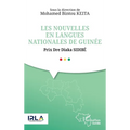Les nouvelles en langues nationales de Guinée: Prix Dre Diaka SIDIBÉ