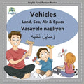 Englisi Farsi Persian Books Vehicles Land, Sea, Air & Space: In Persian, English & Finglisi: Vehicles Land, Sea, Air & Space: Vasáyele Naqlíyeh