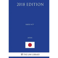 Real Property Registration Act (Japan) (2018 Edition)
