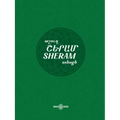Sheram: Songs with music notation in Armenian and transliterated English lyrics