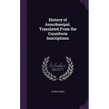 History of Assurbanipal, Translated From the Cuneiform Inscriptions