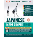 Learning Japanese, Made Simple Beginner's Guide + Integrated Workbook Complete Series Edition (4 Books in 1): Learn how to Read, Write & Speak Japanes