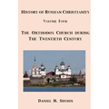 History of Russian Christianity, Volume Four, The Russian Orthodox Church during the Twentieth Century