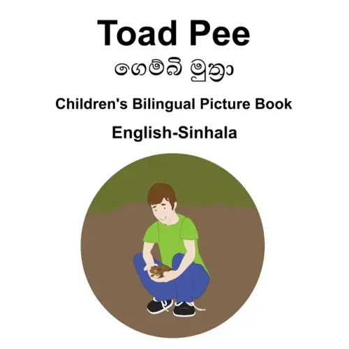 English-Sinhala Toad Pee/ගෙම්බි මුත්රා Children's Bilingual Picture Book