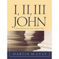 I, II, III John: A Handbook on the Greek Text
