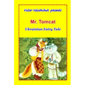 Mr. Tomcat: Ukrainian fairy tale