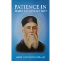 Patience in Times of Affliction