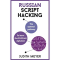 Russian Script Hacking: The Optimal Pathway to Learning the Russian Alphabet