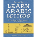 Actually Learn Arabic Letters Week 1: 'Aalif Through Dhaal