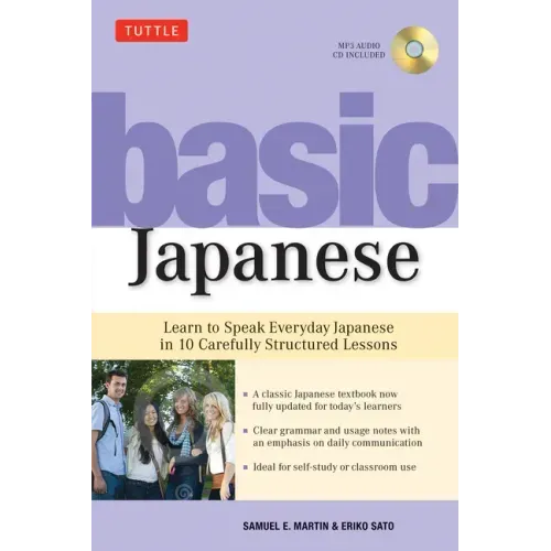 Basic Japanese: Learn to Speak Everyday Japanese in 10 Carefully Structured Lessons (Audio Recordings Included) [With CD (Audio)]