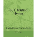 88 Christian Hymns in Ping-Yam and Pinyin