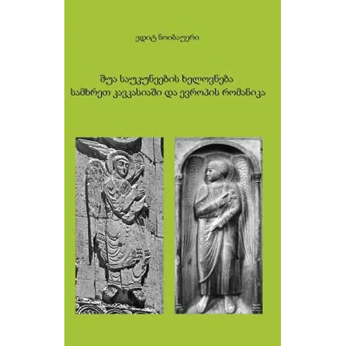 Südkaukasiens mittelalterliche Kunst und die Romanik Europas