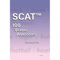 SCAT Verbal Analogies Grade 2-5: 100 Analogies - ULTIMATE PRACTICE
