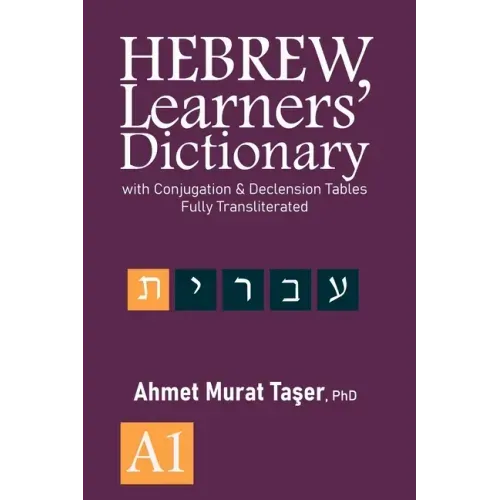 Hebrew Learners' Dictionary: with Conjugation & Declension Tables, Fully Transliterated - A1