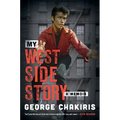My West Side Story: A Memoir