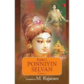 Kalki's Ponniyin Selvan Vol 1