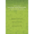 The Biography of Imam Master Sayyed Ahmad Al-Rifai Establisher of the Rifai Sufi Path [(512 Ah)(1118 Ad)]-[(578 Ah)(1182 Ad)]