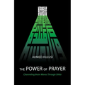 The Power of Prayer (Channeling Brain Waves Through Dhikr)