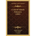 A Life Of Yukichi Fukuzawa (1902)