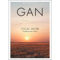 Gan
