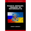 Russia-Ukraine: Tragedy of Novorossiya
