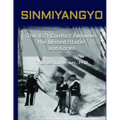 Sinmiyangyo: The 1871 Conflict Between the United States and Korea