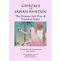 Ghazals of Jahan Khatun: The Princess Sufi Poet & Friend of Hafiz