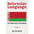 Belarusian Language: The Belarusian Phrasebook