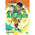 Green Lantern: Alliance