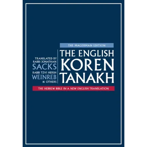 The English Koren Tanakh, Magerman Edition, Large
