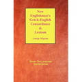 New Englishman's Greek-English Concordance with Lexicon