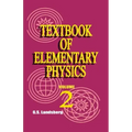 Textbook of Elementary Physics: Volume 2, Electricity and Magnetism