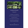 Learn to Read in Japanese, Volume III
