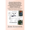 Russian-English Dual-Language Book based on the Masterpiece of the Children's Humorous Classical Poem "Moidodir" ("WashTillHoles") by Korney Chukovski