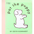 Pat the Puppy (Pat the Bunny)