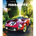 Ferrari 75: 1947-2022