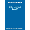 Sefer Chanoch (paperback)