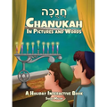Chanukah in Pictures and Words: A Holiday Interactive Book