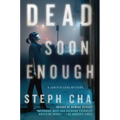 Dead Soon Enough: A Juniper Song Mystery