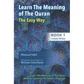 Learning The Meaning of The Quran The Easy Way (Book 1): New Approach to Learning The Meaning of The Quran Without Having to Learn The Arabic Language
