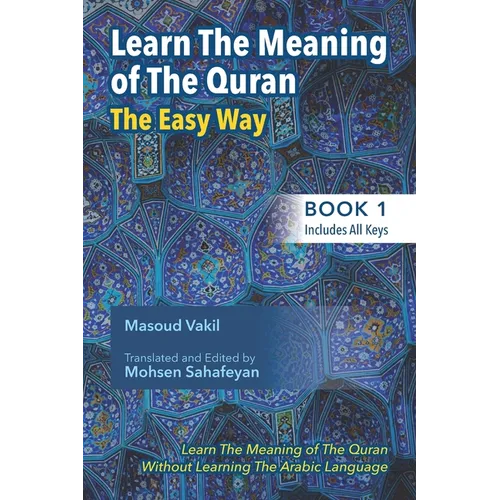 Learning The Meaning of The Quran The Easy Way (Book 1): New Approach to Learning The Meaning of The Quran Without Having to Learn The Arabic Language