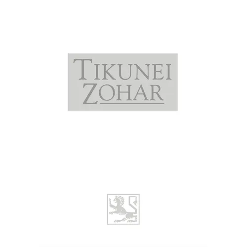 Tikunei HaZohar Volume 1: Prolouge; Petichat Eliyahu; Tikkunim 1-17