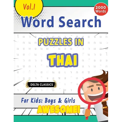 Word Search Puzzles in Thai for Kids: Boys & Girls - Awesome! Vol.1 - Delta Classics
