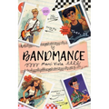 Bandmance: A Complete Series in One Volume