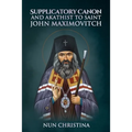 Supplicatory Canon and Akathist to Saint John Maximovitch