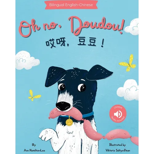 Oh No, Doudou! 哎呀，豆豆！A bilingual Chinese children's book (Chinese Edition: Written in Simplified Chinese and